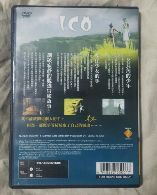 PS2正版游戏ICO中文版稀有收藏品