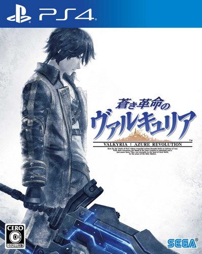 苍蓝革命女武神 日版
