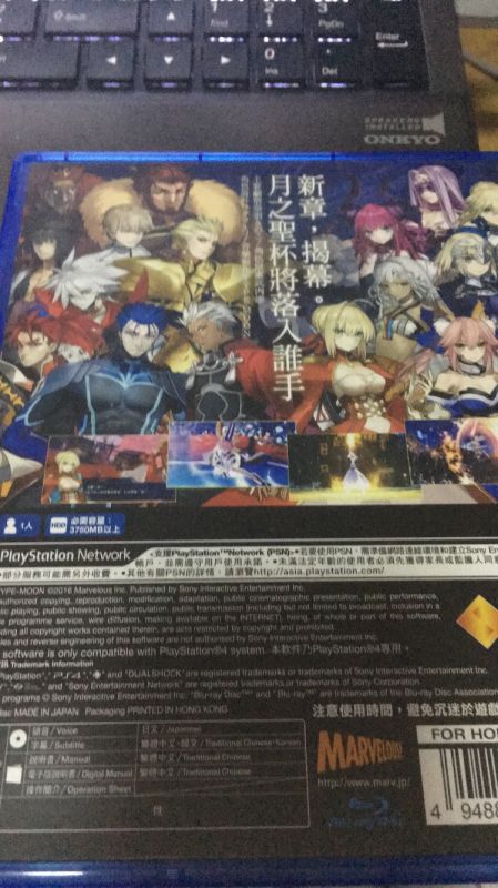 Fate/Extella中文版