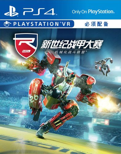 PS4新世纪战甲大赛 机械化战斗联盟国行中文VR游戏