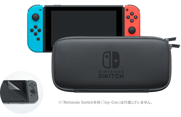 任天堂Switch NS原装主机配件 掌机本体保护包