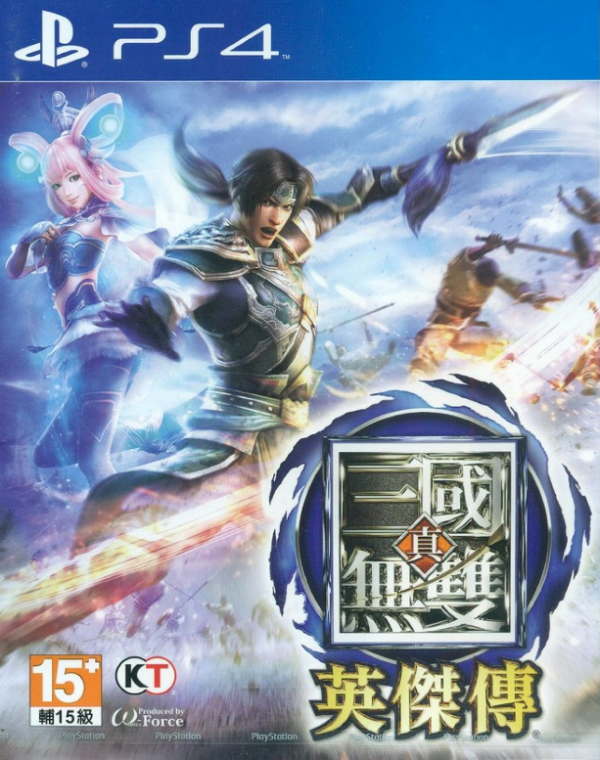 PS4真三国无双：英杰传中文版 