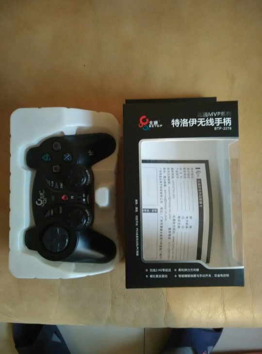 包邮送电池北通特洛伊MVP无线手柄 PS3 PC两用送超霸充电电池