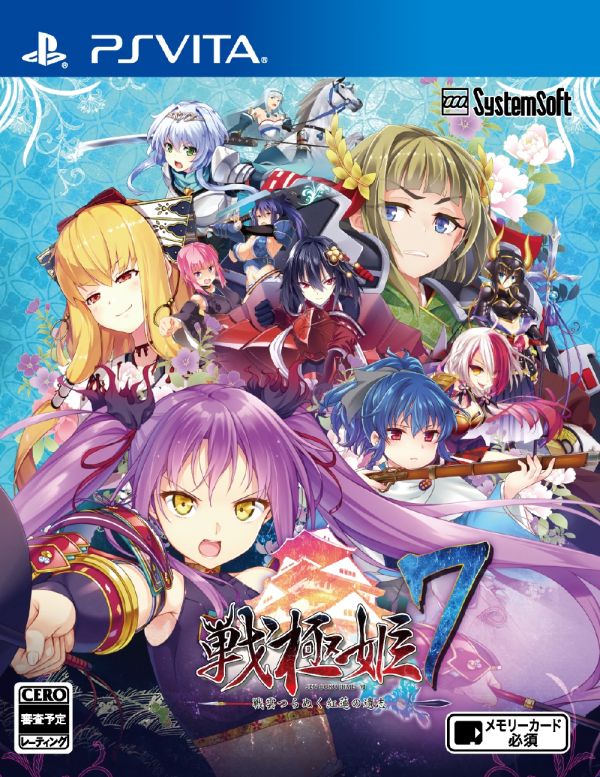 战极姬7 突破战云红莲的遗志 日版