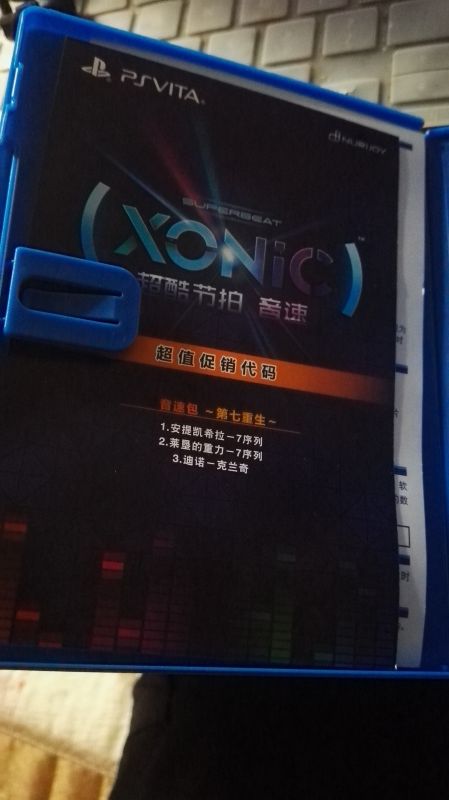 超酷节拍：音速 国行版