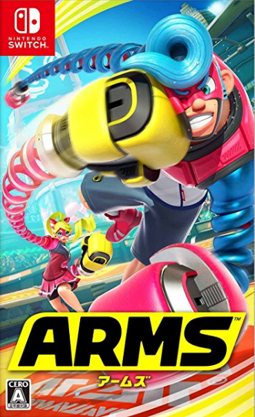 Arms 日版