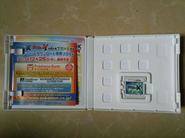 若干3ds游戏