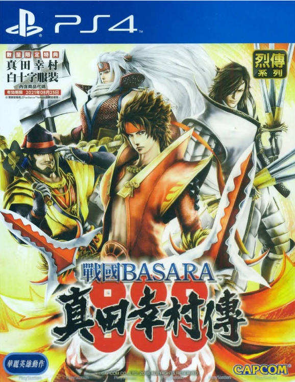 PS4战国Basara真田幸村传 中文版 