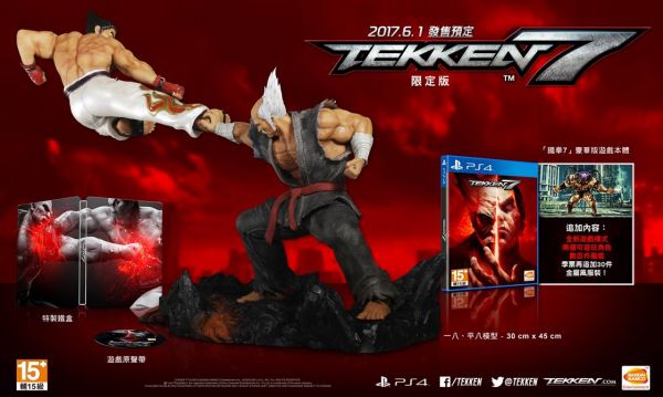 PS4铁拳7 豪华限定中文版 顺丰到付