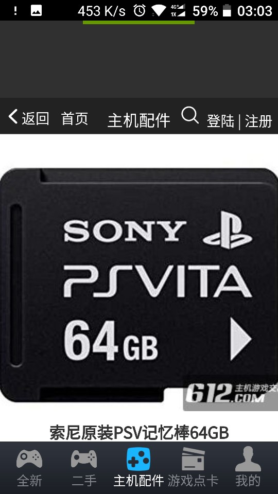 内存卡64gb