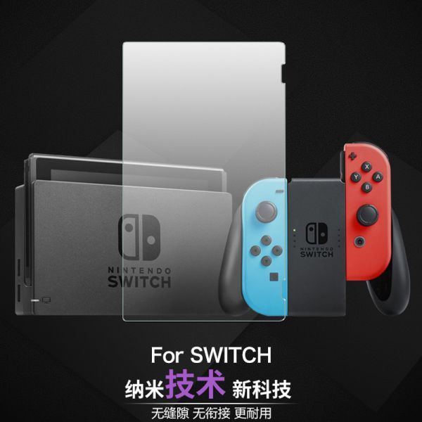 任天堂switch 高清防爆9H钢化膜 包邮