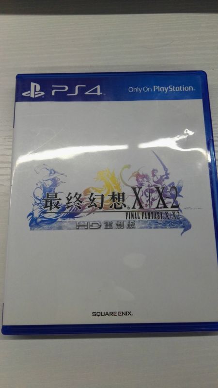 最终幻想X/X-2 HD重制版国行中文