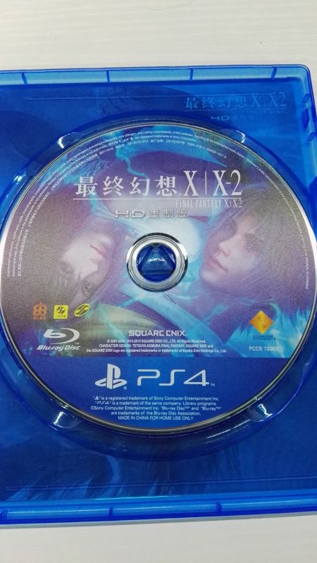 最终幻想X/X-2 HD重制版国行中文