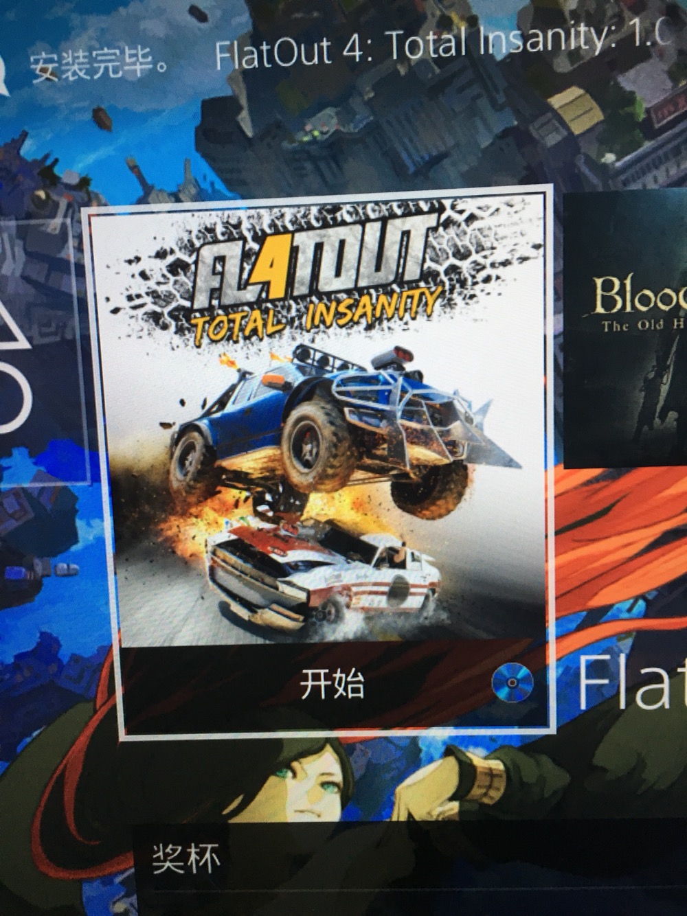 PS4游戏横冲直撞4 FlatOut4实体光盘简繁中文