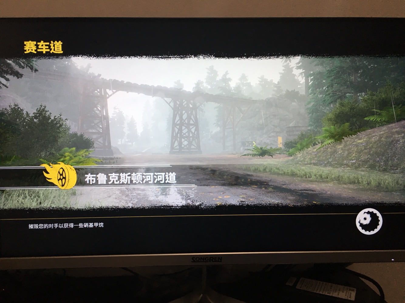 PS4游戏横冲直撞4 FlatOut4实体光盘简繁中文