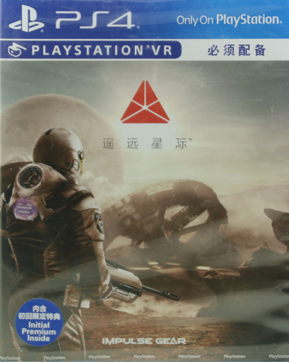 PS4遥远星际 国行中文 
