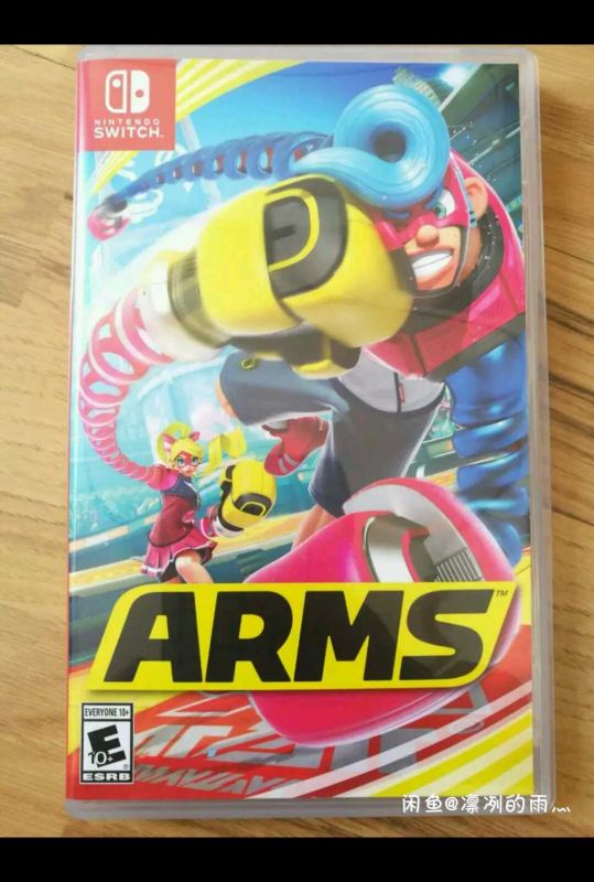 arms 强力拳击 拳臂斗士 伸缩拳击