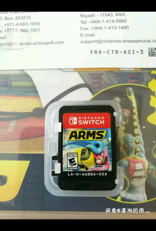 arms 强力拳击 拳臂斗士 伸缩拳击