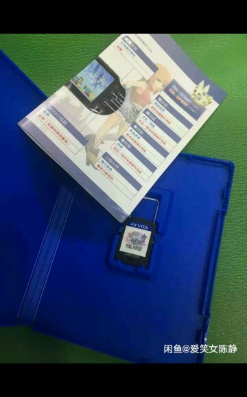psv最终幻想世界 中文版