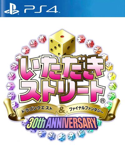 富豪街DQ&FF 30周年 日版