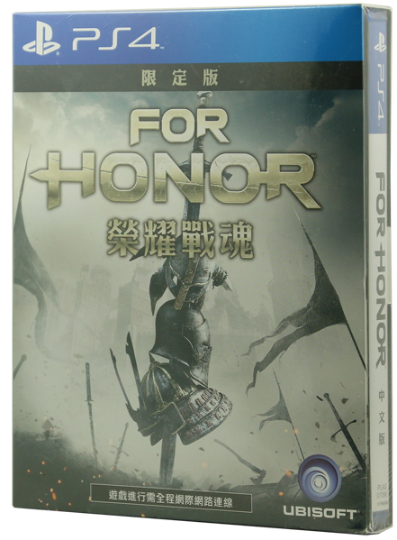 荣耀战魂 中文限定版