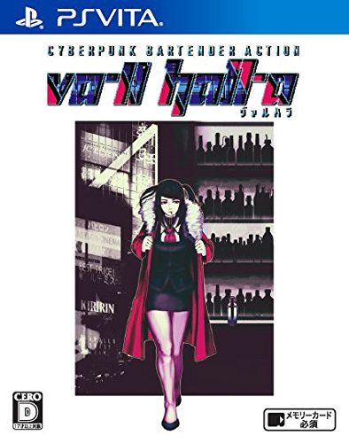 VA-11 Hall-A 赛博朋克酒保行动 日版