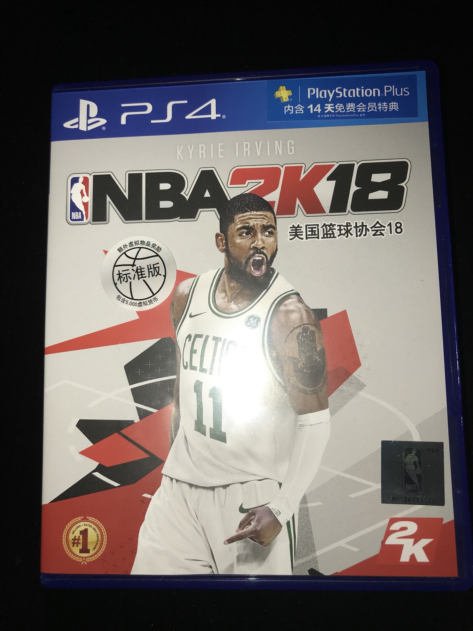 NBA 2K18 国行版