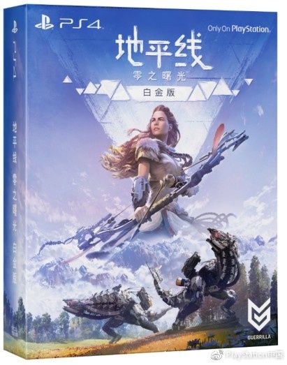 PS4地平线 零之曙光 白金版 国行中文