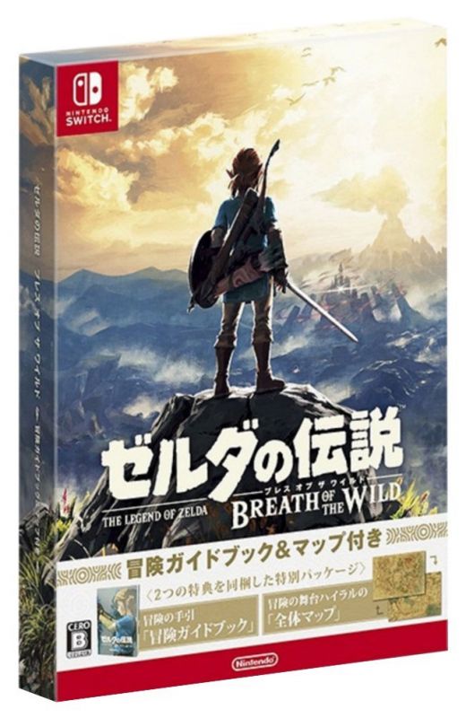 NS塞尔达传说 荒野之息 探索者 日版日文限定版