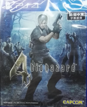 PS4生化危机4高清重制版 港版中文 热卖游戏