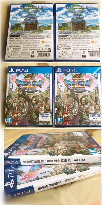 全新 PS4游戏 勇者斗恶龙11 DQ11 追寻逝去的时代 中文版