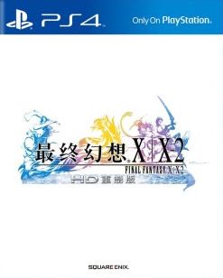 最终幻想10/10-2 HD重制版 港版中文