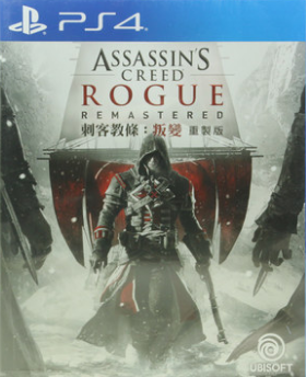 PS4刺客信条 叛变 背叛 重制版 中文版