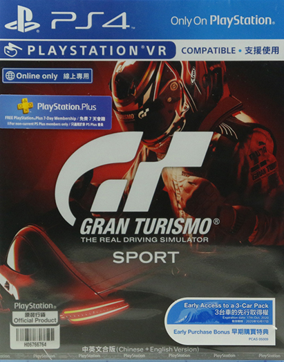 PS4GT赛车：运动 中文版无特典 VR游戏
