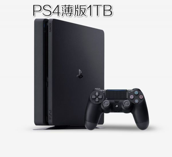 PS4薄版slim 1TB标配顺丰包邮 