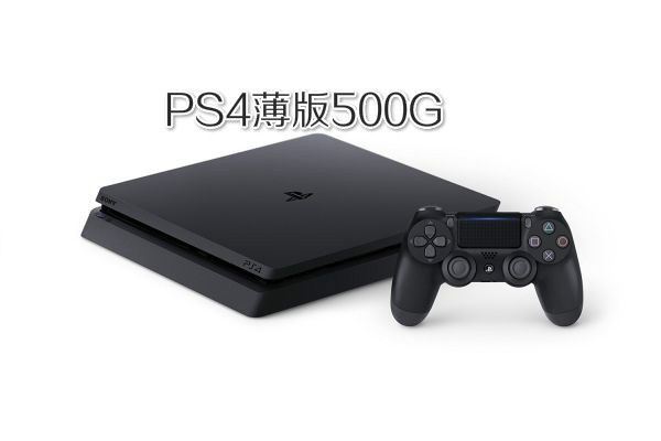 PS4薄版slim港版500GB标配顺丰包邮