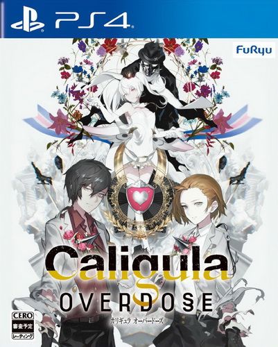 卡利古拉 Overdose 日版