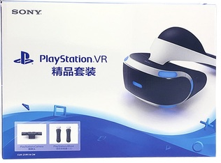 国行索尼PSVR 2代精品套装