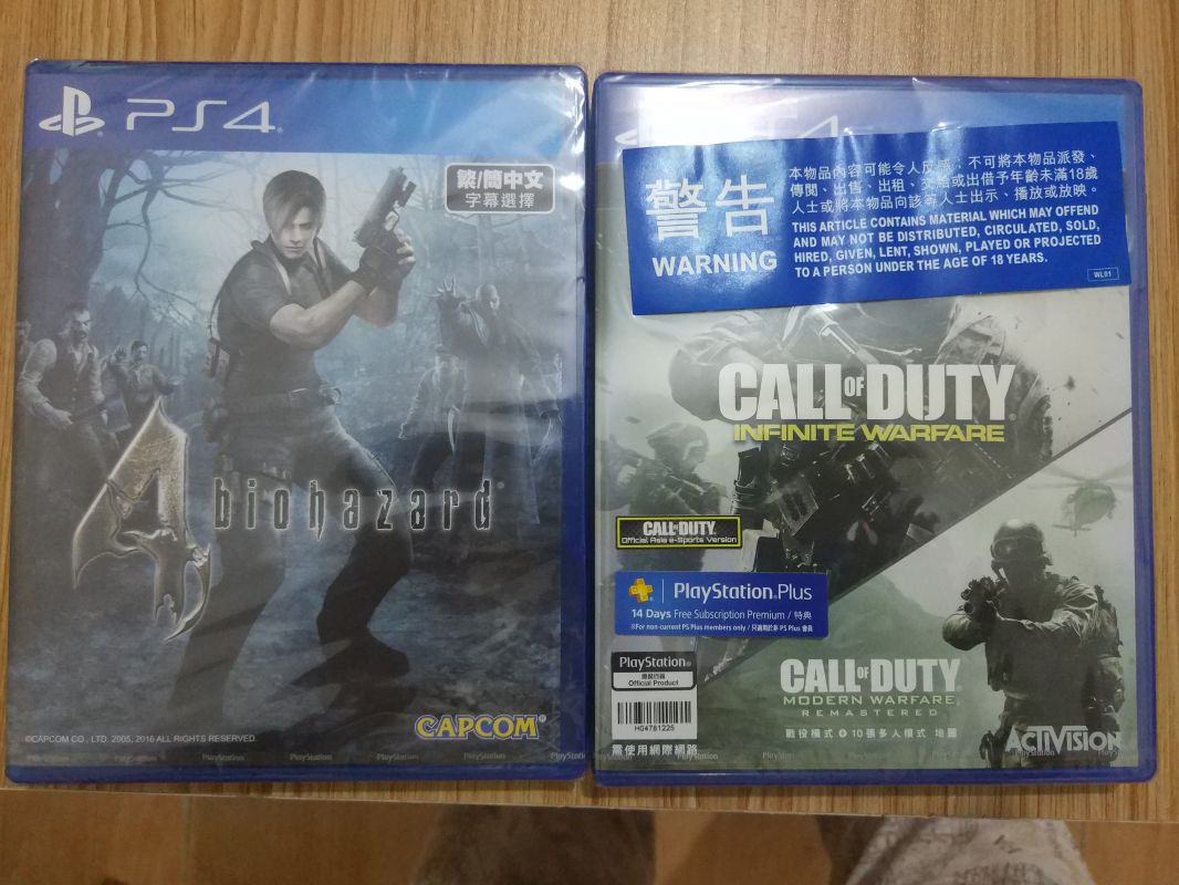 生化危机4+COD13+4