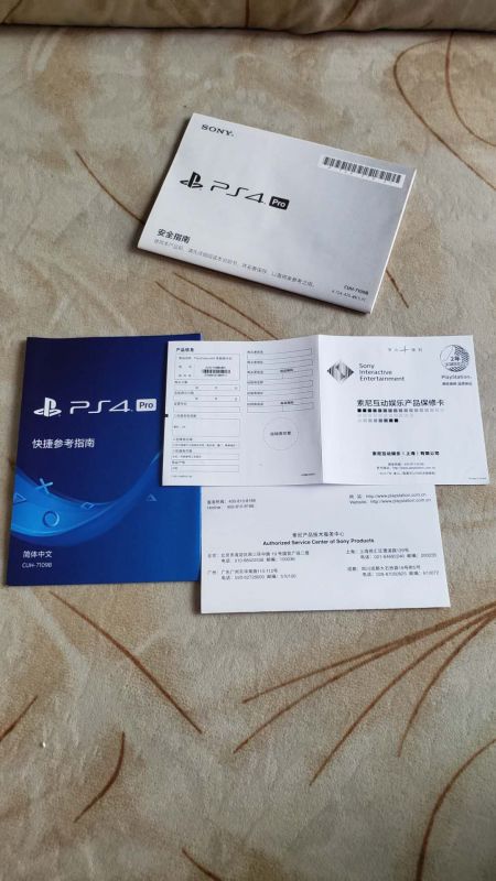 ps4 pro 1T国行在保，最新系统，已备份港服